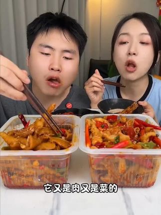 #妈呀太香了 #抖音美食推荐官 #吃货 #美食达人