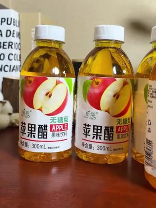 #苹果醋 #夏日饮料