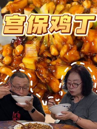 马姐美食记