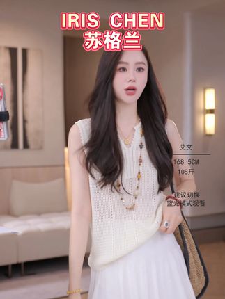 气质优雅,特别显大牌感的一款,天丝+亚麻面料,透气V领显瘦马甲#单穿内搭都好看 #品质女装 #修身显瘦 #马甲背心搭配 #舒适透气又凉快