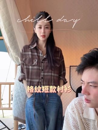 #格子衬衣 小小的高质穿搭,显瘦显气质的格子衬衫,太美啦,老吴都爱的衬衣#小小101 #衬衣 #格子控 #小小101推荐