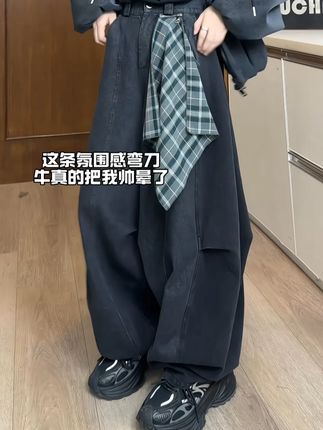 这条氛围弯刀牛仔裤真的把我帅晕了 #百搭神裤 #Cortis中性风灵感穿搭 #弯刀牛仔裤 #不会穿搭的男生快来抄作业 #男生秋冬穿搭配色