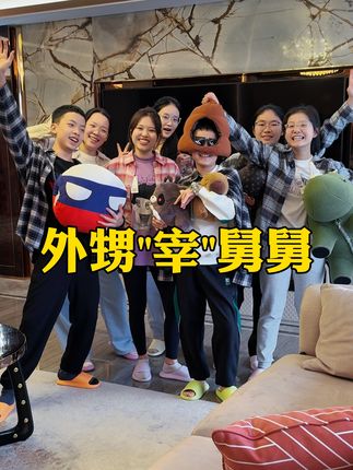 萱妈一家人🌸31号樱花洗衣凝珠专场🌸