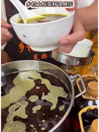 【农家土榨菜籽油9.2斤】四川农家土榨菜籽油传统物理压榨非转基因#菜籽油 #农家土榨 #传统压榨 #非转基因 #四川美食