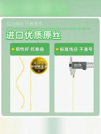 云飞鱼黄金丝钓鱼主线成品线组套装全套鲢鳙pe加固无结 # 主线组 # 云飞鱼 # 线组推荐 # 钓鱼 # 鱼线