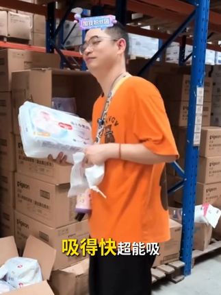 老粉实锤!好奇金装这次升级真的绝了 正在准备待产包的姐妹,这个新升级的好奇金装小黑洞吸请一定锁死它,特为新生儿准备的当shi条,对新生儿真的太友好了,而且!它真的会红PP!!#母婴好物 #纸尿裤 #好奇纸尿裤 #尿不湿 #待产包