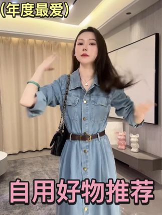 蓝色港风复古牛仔连衣裙女秋25新款独特超好看收腰减龄衬衫长裙 #连衣裙 #牛仔连衣裙 #减龄连衣裙 #复古连衣裙 #长裙