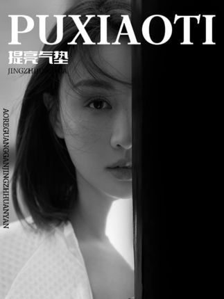 一款自带防晒,隔离,遮瑕,妆前乳,气垫五合一的气垫,海边的防晒也没问题,不易脱妆,持妆久#菩小提 #气垫 #美妆护肤 #女人一定要活成自己喜欢的样子 #抖音商城好物分享
