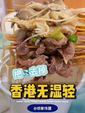 下半年坚持打卡这个! 喜欢吃烧烤火锅,趁活动降价,可以囤它了!#好物分享🔥 #自律饮食 #国货之光