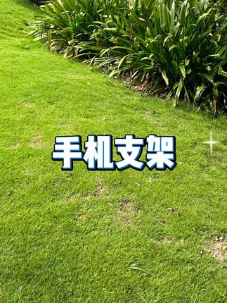 电动车摩托车手机支架 #防震防抖导航架 #外卖骑手支架 #自行车稳固架