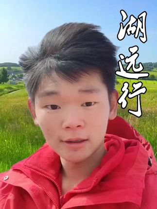 湖推荐德国好物#湖远行 #湖的环球梦 #湖的环球之旅 #骑行 #记录真实生活 9.23-1