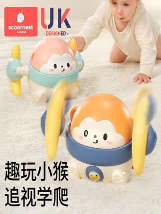 婴儿玩具0一1岁益智早教3个月宝宝学爬行6翻滚猴子六儿童抬头练习#母婴用品 #母婴好物 #哄娃神器