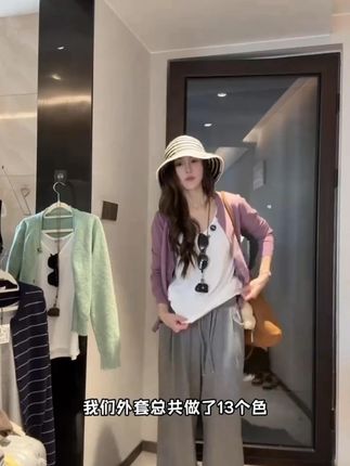 【现货】《香草奶盖》秋冬款百搭软糯糯针织开衫上衣毛衣纯色女士 #针织开衫#早秋穿搭#时尚洋气百搭#开衫外套#洋气小衫