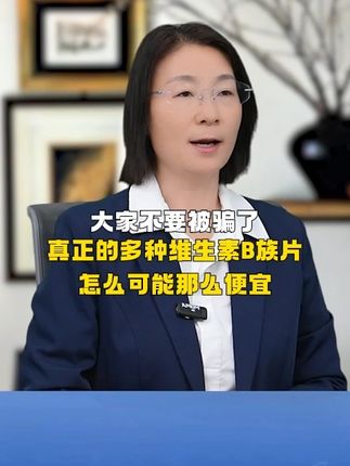 如果你也有这样的情况,可以试试这个方法!#科普 #涨知识 #知识分享