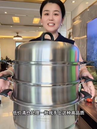 不锈钢蒸锅蒸笼加厚316家用多功能蒸炖煮馒头专用不锈钢蒸煮锅  #蒸锅  #不锈钢蒸锅  #超便宜超划算  #316不锈钢蒸锅  #多层蒸锅