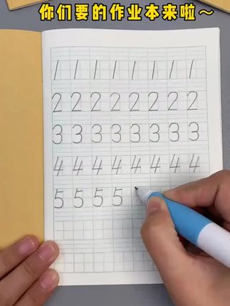 幼儿园学写字,小学做作业,给孩子准备的作业本买好了吗?纸张厚实,不易破,拼音本,田字格,生字本都有 #学习用品