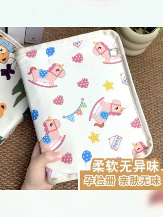 拉链款可爱孕妈孕检产检收纳册可装a5 a4文件资料检查报告单子 #好物推荐  #拉链款产检收纳册 #孕检 #产检收纳册 #产检一路绿灯