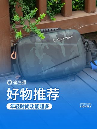 让你轻松绑线换饵的路亚包,颜值也太高了~ #路亚 #路亚包