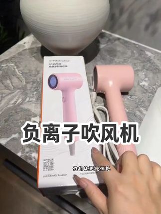 还在担心吹风机伤头发吗?那你就太需要这台了!它不仅不会伤害你的秀发,还能让你的头发更加柔顺光滑。它是可以折叠的大风力吹风机,既能呵护你的头发,又能快速吹干,还是蓝光恒温的,不用担心会烫到头皮#头发护理 #吹风机 #负离子吹风机