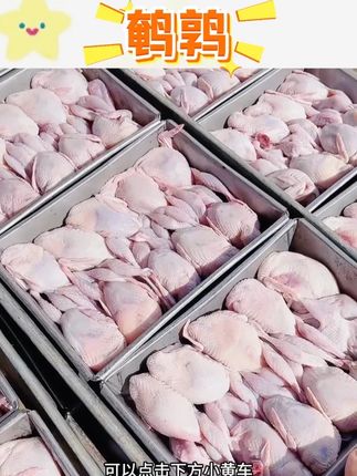 新鲜现宰鹌鹑10只 顺丰冷链鹌鹑可用于烧烤炖汤做法多种 农家美味#鹌鹑 #烧烤 #炖汤 #新鲜 #家禽