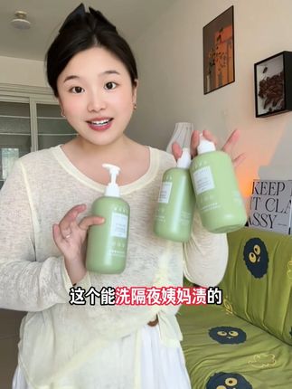 女孩子要对自己好一点,洗内裤还是得用内衣裤专用洗衣液,亲肤膜颜大品牌,买一次都能用大半年了#污渍轻松去除