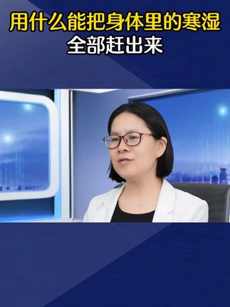 如果你也有这样的情况,可以试试这个方法!#科普 #涨知识 #知识分享