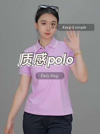 #谁穿谁好看 #穿出高级感 #夏季新款 #斐乐 在这浮华尘世,愿以一纸素笺,书写那些被岁月雕琢的高级瞬间,让心灵得以栖息。