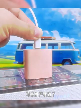 极速者3C认证适用于苹果20WPD快充头数据线苹果8到14通用不伤机#数据线 #快充线 #快充数据线 #数据线推荐 #苹果数据线