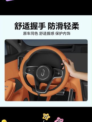 问界M8方向盘套又又又出新款啦,卡扣式安装非常方便同时又做到原车同色#问界M8 #问界 #方向盘把套