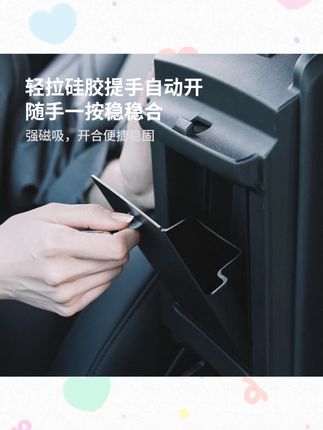 特麦适用于焕新版特斯拉Model3YL中控储物盒扶手箱磁吸收纳配件#特斯拉配件 #中控储物盒 #磁吸收纳 #汽车内饰 #特麦储物盒