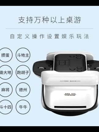九代全自动发牌机洗发一体扑克机掼蛋多人升级斗地主纸牌德州洗牌 #自动发牌机 #洗牌器 #掼蛋 #桌游 #视频同