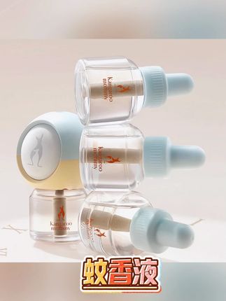 蚊香液还得是选大品牌的,成分温和,宝宝用着安心,这个价到手两大盒,真的老划算了#袋鼠妈妈 #电热蚊香液 #宝宝蚊香液 #母婴好物  #超便宜超划算