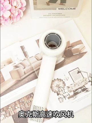 AUX奥克斯智能吹风机高速电吹风负离子升级家用速干大风力冷热风 ,#智能吹风机 #高速电吹风 #负离子吹风机 #冷热风吹风机 #AUX奥克斯