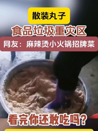 惠买健康