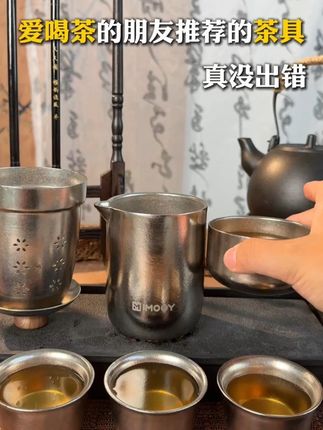 纯钛便携茶具让你随时开启“有茶的仪式感”,纯钛材质耐酸耐碱、抑菌保鲜,轻量化设计户外出行随身带~ #器物之美 #生活美学 #茶友 #仪式感