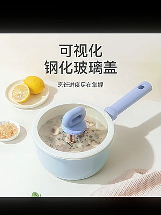 炊达人陶瓷小奶锅辅食锅双面陶瓷不粘锅婴儿童热奶锅锅蒸煮泡面锅#陶瓷小奶锅 #辅食锅 #炊达人 #儿童热奶锅 #厨房好物