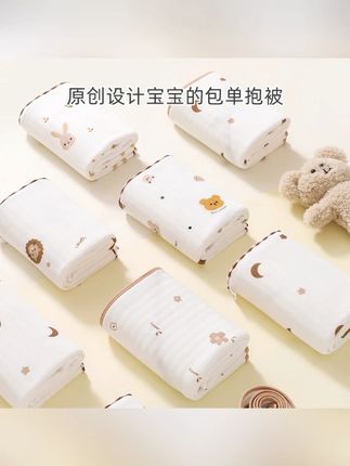 婴儿包单初生新生宝宝包巾春秋冬季加厚夹棉襁褓裹巾产房抱被#包巾 #抱被 #产房抱被 #裹巾 #婴儿包单