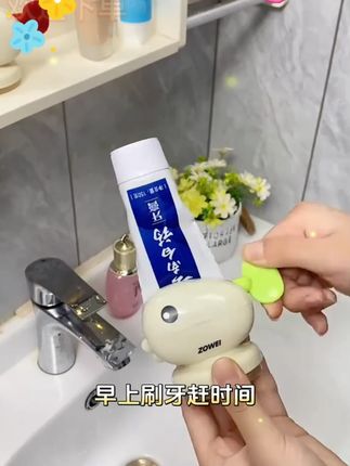鲸鱼挤牙膏器浴室卫生间免打孔墙壁吸盘牙膏收纳防止浪费家用牙膏#