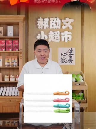 郝劭文推荐奶瓶吸管刷水壶导管清洁刷水杯管子清洗神器婴儿奶瓶刷藕洞清洗刷#婴儿奶瓶吸管清洁刷 #水壶导管水杯管子刷 #藕洞专用清洗刷 #宝宝用品清洁神器 #郝劭文