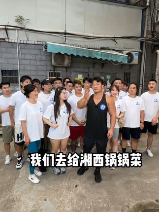 体德学院校长李维刚