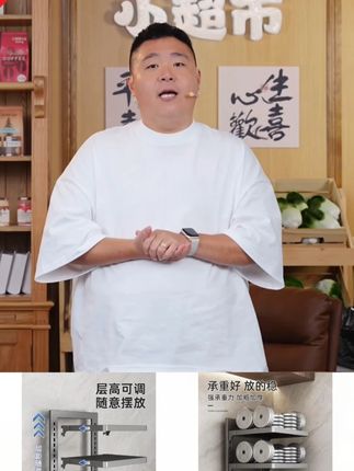 居厨厨锅架厨房置物架家用台面可调节多层下水槽橱柜锅具收纳架子#居厨厨锅架 #厨房置物架 #可调节收纳架 #下水槽锅架#郝劭文推荐