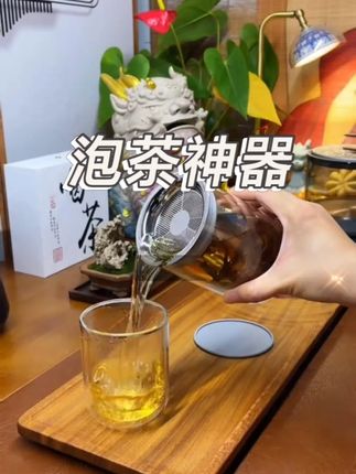 泡茶神器飘逸玻璃泡茶壶双层大容量过滤壶茶壶单壶