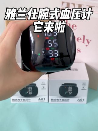 这才是爸妈想要的血压计,操作简单,测量准确! #好物推荐🔥#血压#超便宜超划算#方便又实用#热点