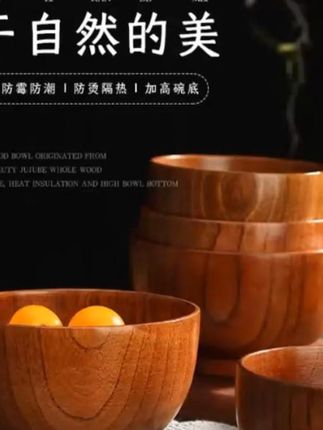 新疆西藏包邮!拍一发5酸枣木保温大碗,优等品防烫超大 #新疆西藏包邮 #拍一发五 #酸枣木大碗 #优等品木碗 #保温防烫碗