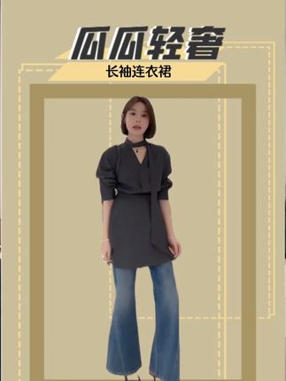 欧尼高级灰色系极简职场通勤系带长袖连衣裙 #品质女装 #搭配分享 #长袖连衣裙 #连衣裙 #通勤搭配