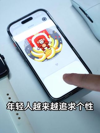 送人,新奇好玩,有心意 #极稚magsafe变屏手机壳