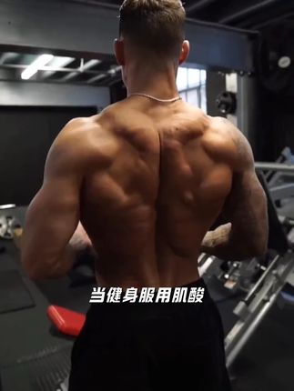 当健身服用肌酸,你的身体会发生什么?#荒野健康肌酸 #肌酸推荐 #荒野健康 #健身补剂