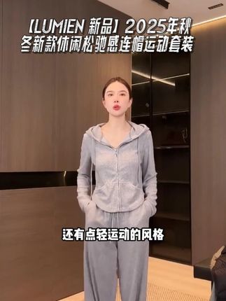 自带高级滤镜!低饱和色系套装,穿出毫不费力的时髦感。 #秋冬穿搭 #气质穿搭 #显瘦穿搭