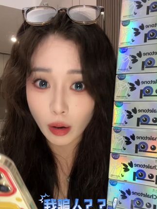 这款想让同好帮忙抢的半年抛!四副八盒花色任你选!#美瞳 #半年抛 #女大学生 #学生党