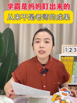 初中的家长救星来了!初中基础差的孩子,提分笔记一定要拍!一本搞定初中三年重难点!#提分笔记 #初中 #数理化